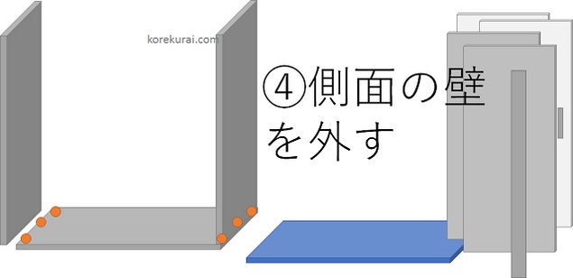 物置の解体手順④