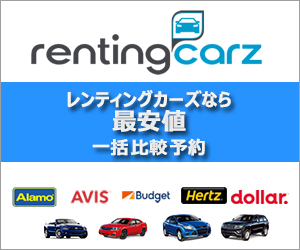 rentingcarz