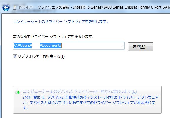 どのような方法でドライバーソフトウェアを検索しますか？