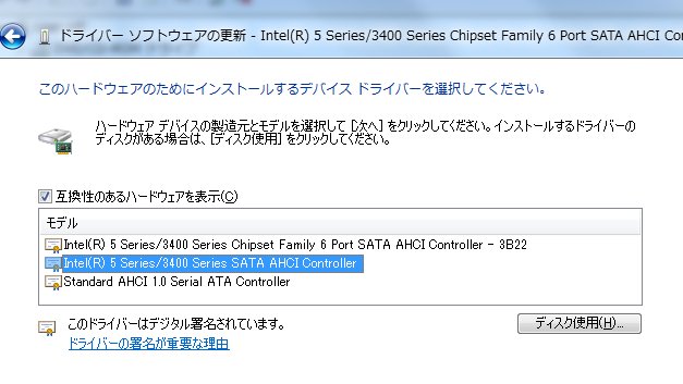 コンピューター上のドライバーソフトウェアを参照します。