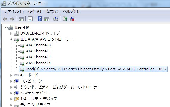 デバイスマネージャーIDE ATA/ATAPIコントローラー更新後