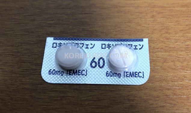 ロキソプロフェン錠60mg