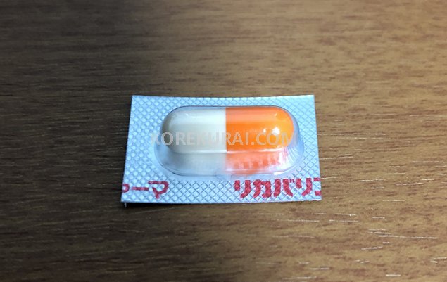 リカバリンカプセル250mg