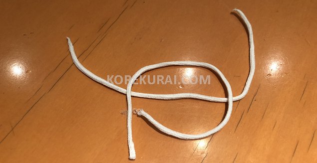 耳が痛くならないマスクのつけ方 手順2