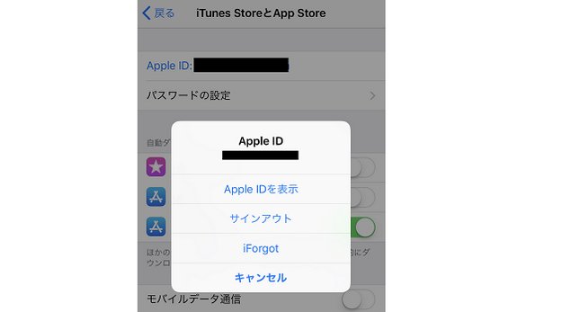 iTunes StoreとApp Store