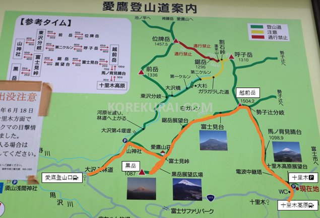 越前岳ハイキングマップ