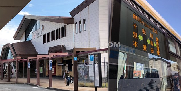 御殿場駅 十里木行きバス