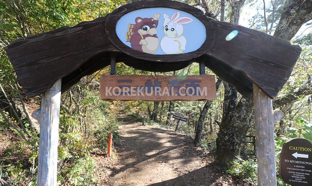 三ツ峠山 登山道入り口