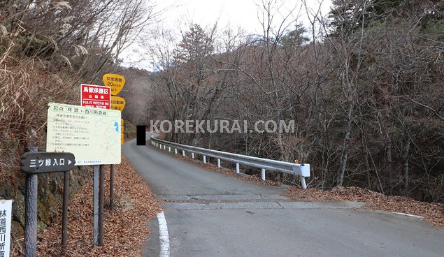 三ツ峠山登山口バス停