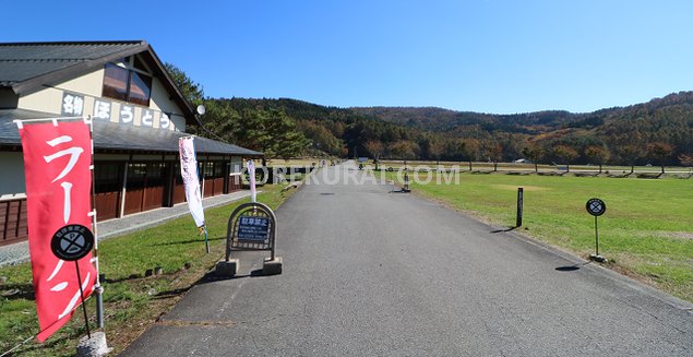 花の都公園 第2ゲート付近