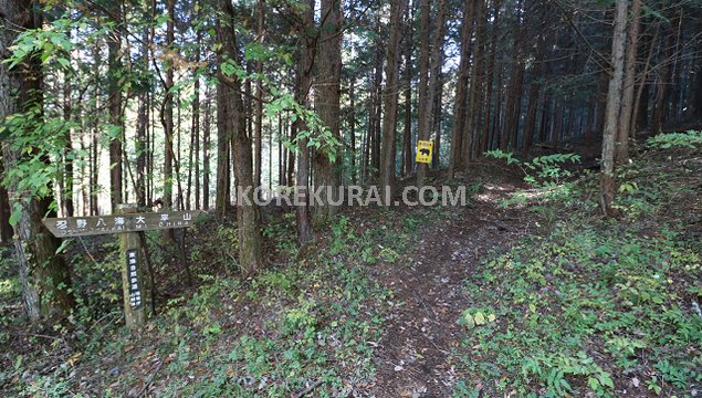 大平山 登山道入り口