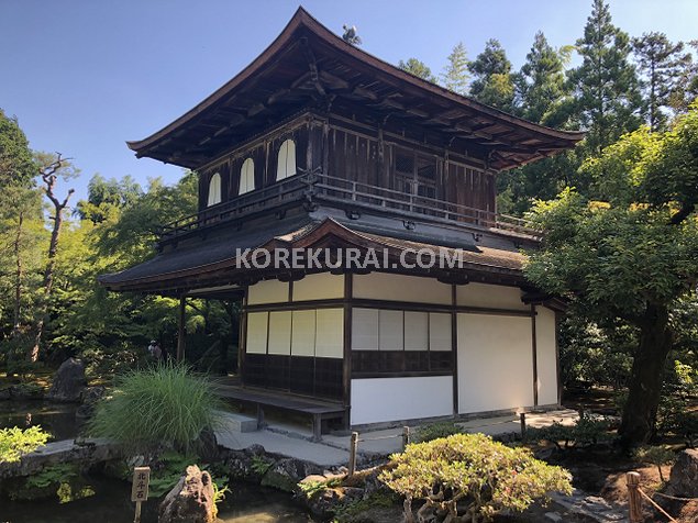 銀閣寺 観音殿 銀閣