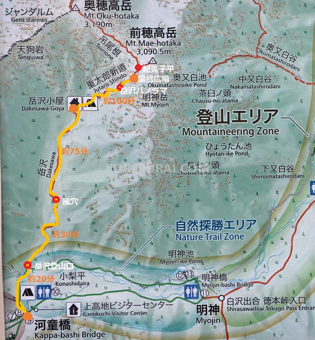 上高地から前穂高岳 登山マップ