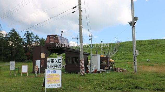 霧ヶ峰夏山リフト乗り場