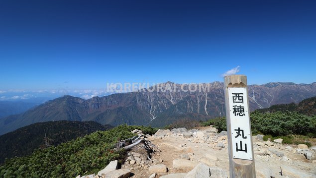 西穂高岳 丸山