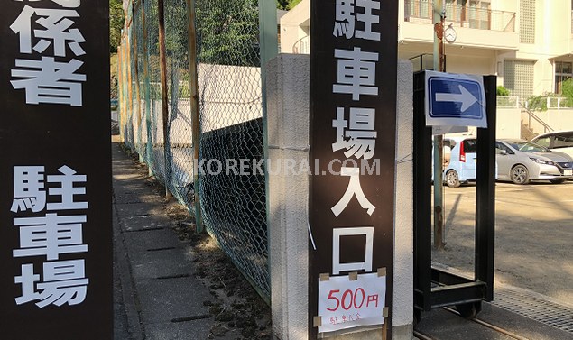 檜原小学校 駐車場