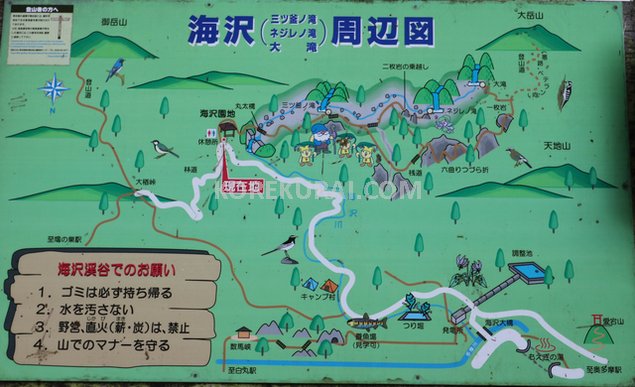 海沢 三ツ釜の滝 地図